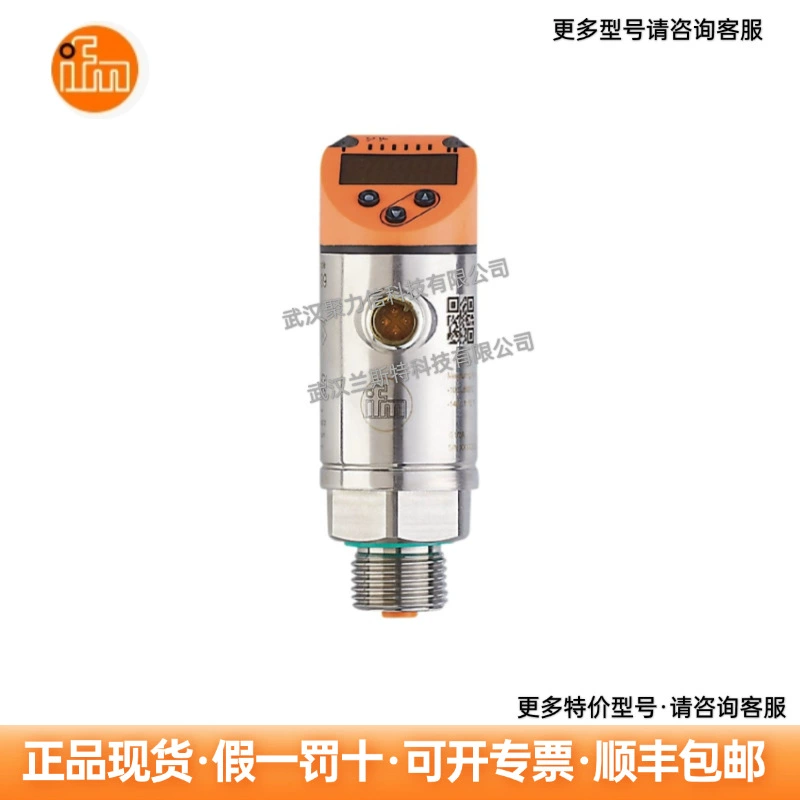 TR7439 IFM Ifumen термическое сопротивление зонд с дисплеем для оценочной единицы на складе