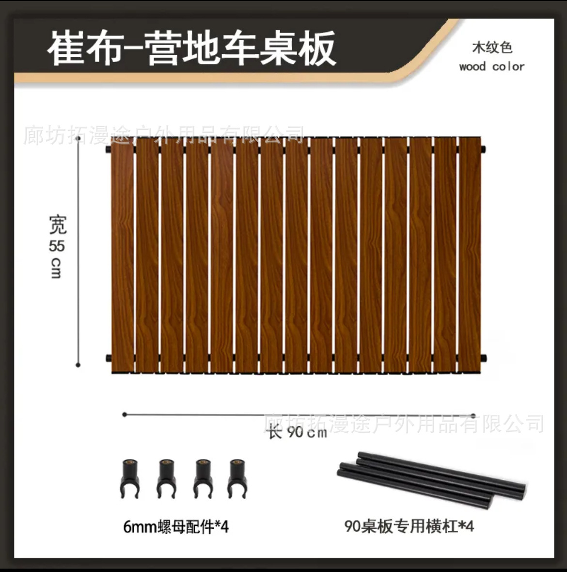Mesa de caravana al aire libre mesa de rollo de huevo plegable panel de mesa de remolque pequeño mesa de camping mesa de escritorio de carro de campamento