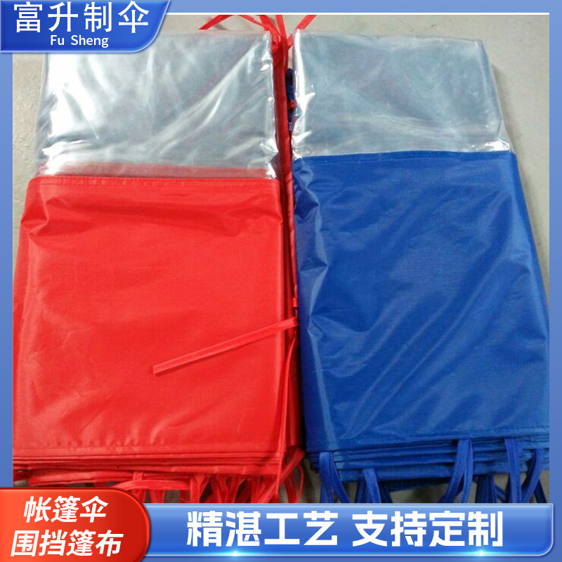 Outdoor Apron, Outdoor Advertising Tent, Transparent Pvc Thickeneded Windproof and Rainproof Roman Window Apron, Stall Enclosure Outdoor Apron, Outdoor Advertising Tent, Transparent Pvc Thickeneded Windproof and Rainproof Roman Window Apron, Stall Enclosure