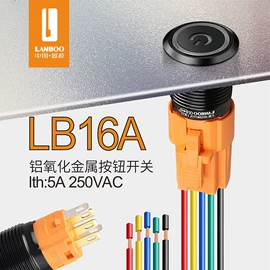 按钮开关;船型开关;中间继电器