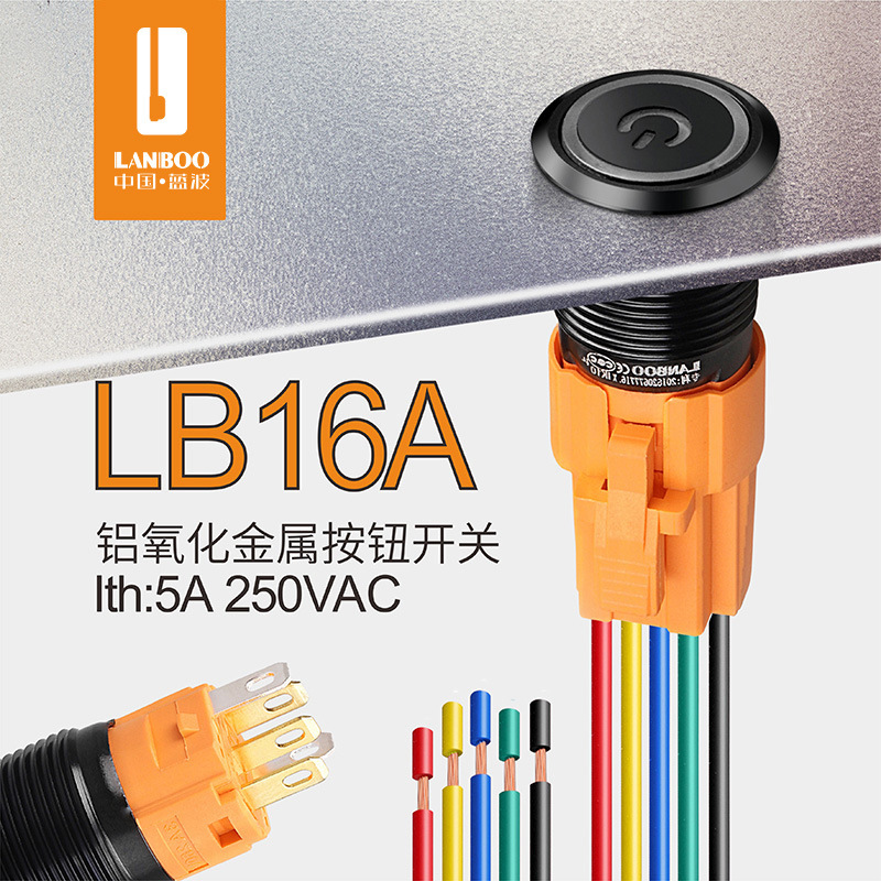 Blue Wave In-Stock 16mm Aluminum Oxidized Black Metal Button Waterproof Switch with Light, Illuminated Round Button, Flat Head Power Button