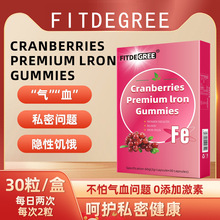 FITDEGREE富铁蔓越莓软糖独立包装气血软糖母婴社区团购会销批发