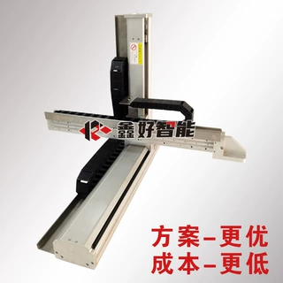直线模组XYZ线性滑轨丝杆导轨机械手三轴电动滑台自动化配PLC系统