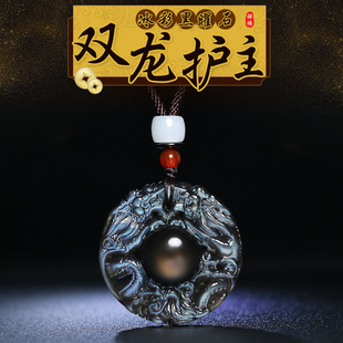��Ʒ����ʯ�p���o����������Ф�쉋����ʿ�D�\�����ʯ��ҫʯ��