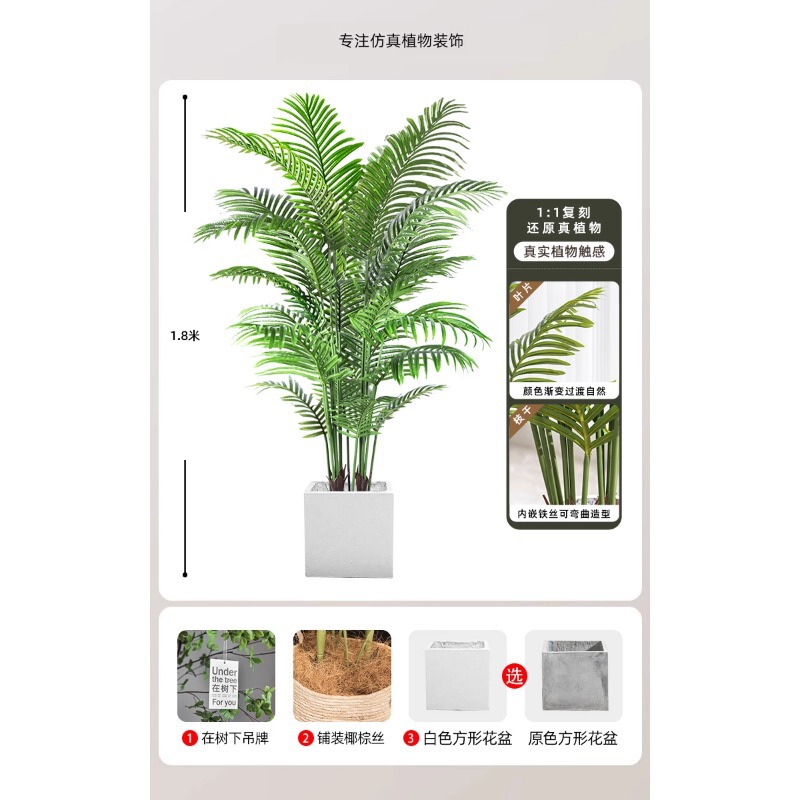 模擬緑の植物、屋内鉢植え、大型模擬植物、フェイクツリー、軽くて豪華なリビングルームの装飾、床置き装飾品|undefined