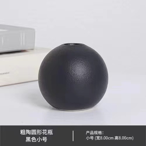 석기 공 검은 트럼펫
