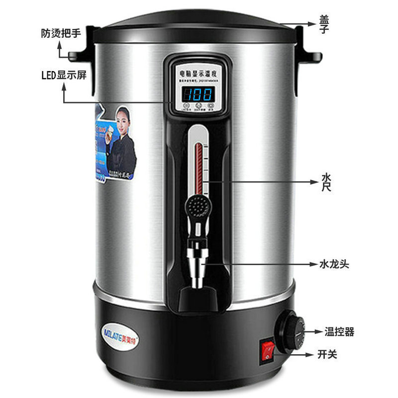 Meilai 8L ステンレス鋼電気熱湯ボトルミルクティー断熱バレル家庭用大容量ウォーターディスペンサー供給卸売|undefined