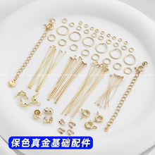 14K包金串珠手工diy材料项链手链饰品珍珠耳饰配件夹扣固定收尾扣