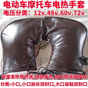 �������늄�܇늟�����늟����늼ӟ��ů��������12v48v60v72v