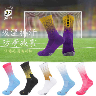 Unisex/Men and women can sports and leisure solid color tube socks