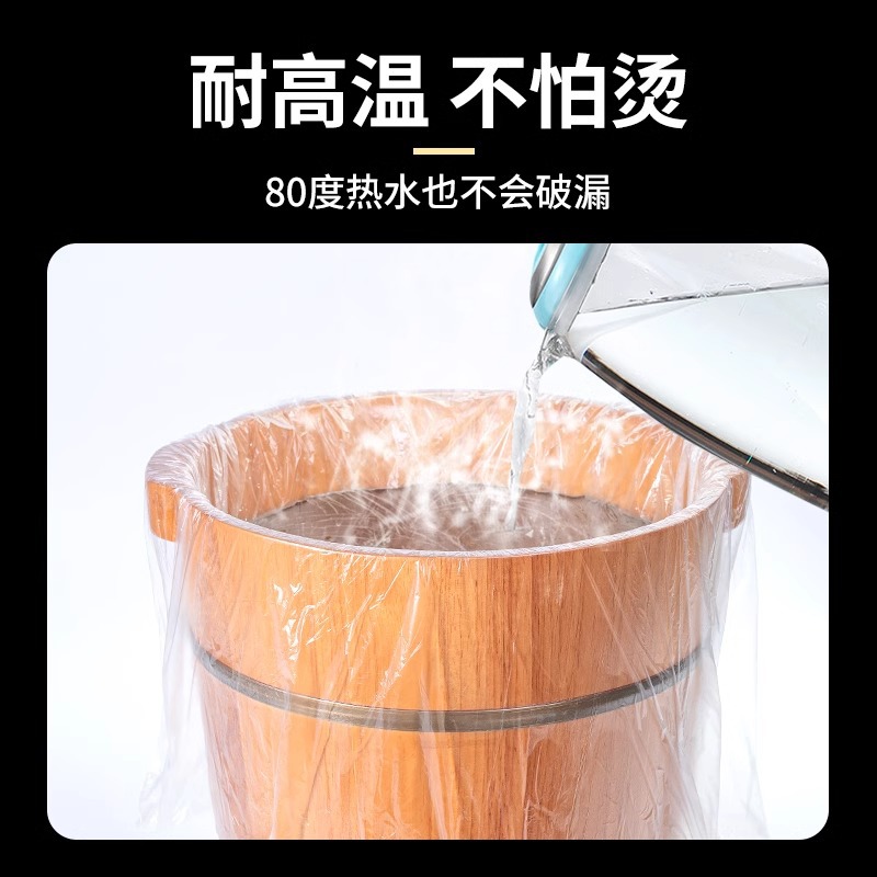 Disposable foot bath bag, thickened transparent foot bath bag for foot bath shop, foot bath bag 50 pack plastic film bag