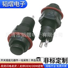 Aΰo_PDS-211ʽioiλСԴI10mmɫ