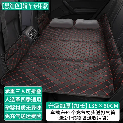 pad, perfect for filling the space Vehicle-mounted inflatable bed - default-item-13580cm-car-bed-2-inflatable-pillows-2-storage-bags-included-black-and-red-extended-sedan-model