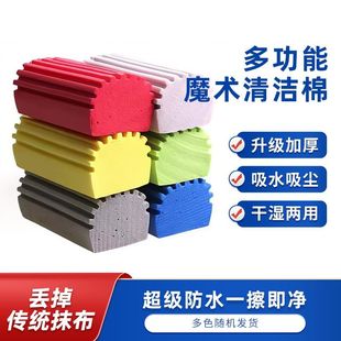 ✅ Multifunctional Cleaning Absorbent Sponge Block Household Kitchen Dishwashing Sponge Wipe Decontamination Car Sponge