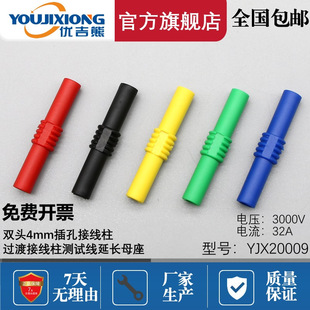 YJX.20009�㽶���^���L���p�^4mm����^�ɽӾ����yԇ���D���^ĸ��
