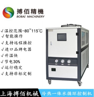 水箱式冷水机 风冷式冷水机 上海冷却机冷冻机厂家