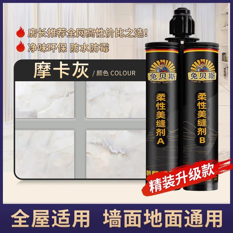【升级款】摩卡灰