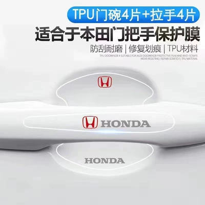 Supplies, Portal Wrist - bentian-door-bowl-door-handle-total-8-pieces