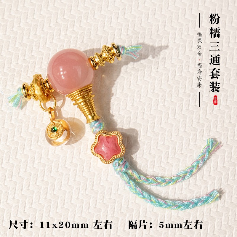 Powder-Colored Universal Shaft Set Accessories, DIY Handmade Bracelet Jewelry Spacer Beads Collection