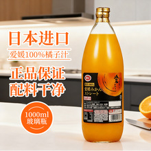 �ձ��M�ڐ���100%����֭��֭��֭���POM���¿h�a1000ml����ƿ�b