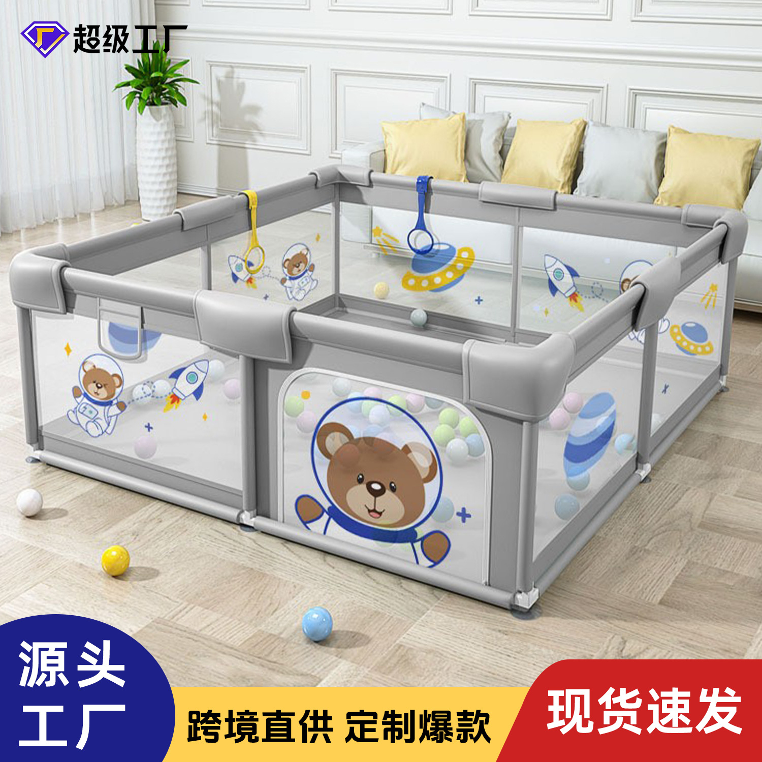 Barreras de protección para bebés, barreras de juego para niños, barreras de rastreo para bebés, barreras de tela para bebés