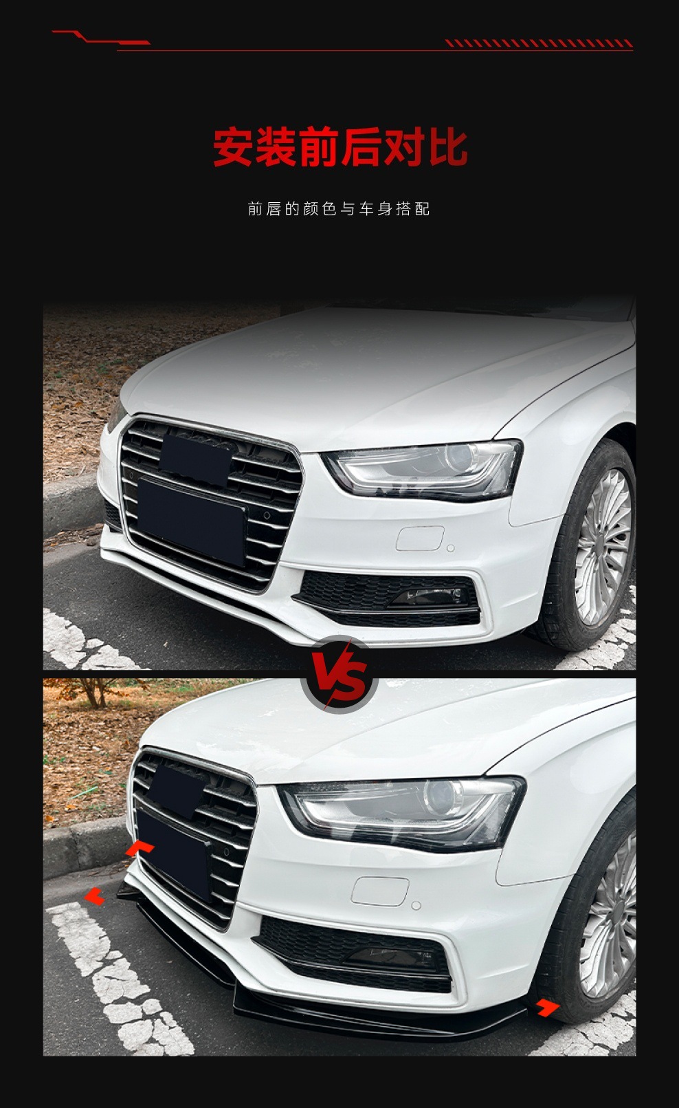 Suitable for 2013-2016 Audi A4 S4 B8.5 Sline Front Spoiler, Front Lip, Front Corner Surround, Cross-Border Modification