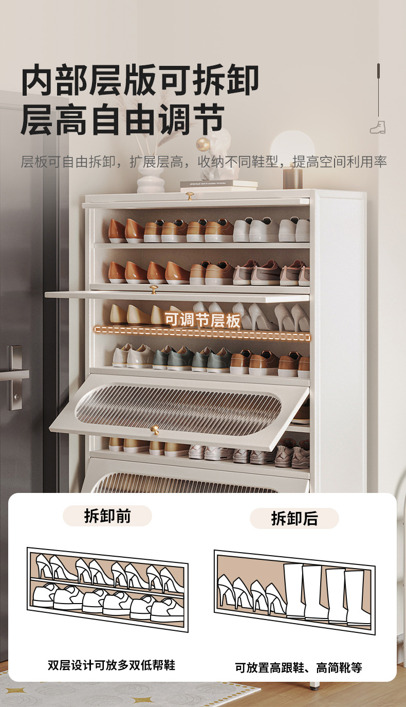 复制_钢制鞋柜家用门口多层入户玄关柜大容量新爆.jpg
