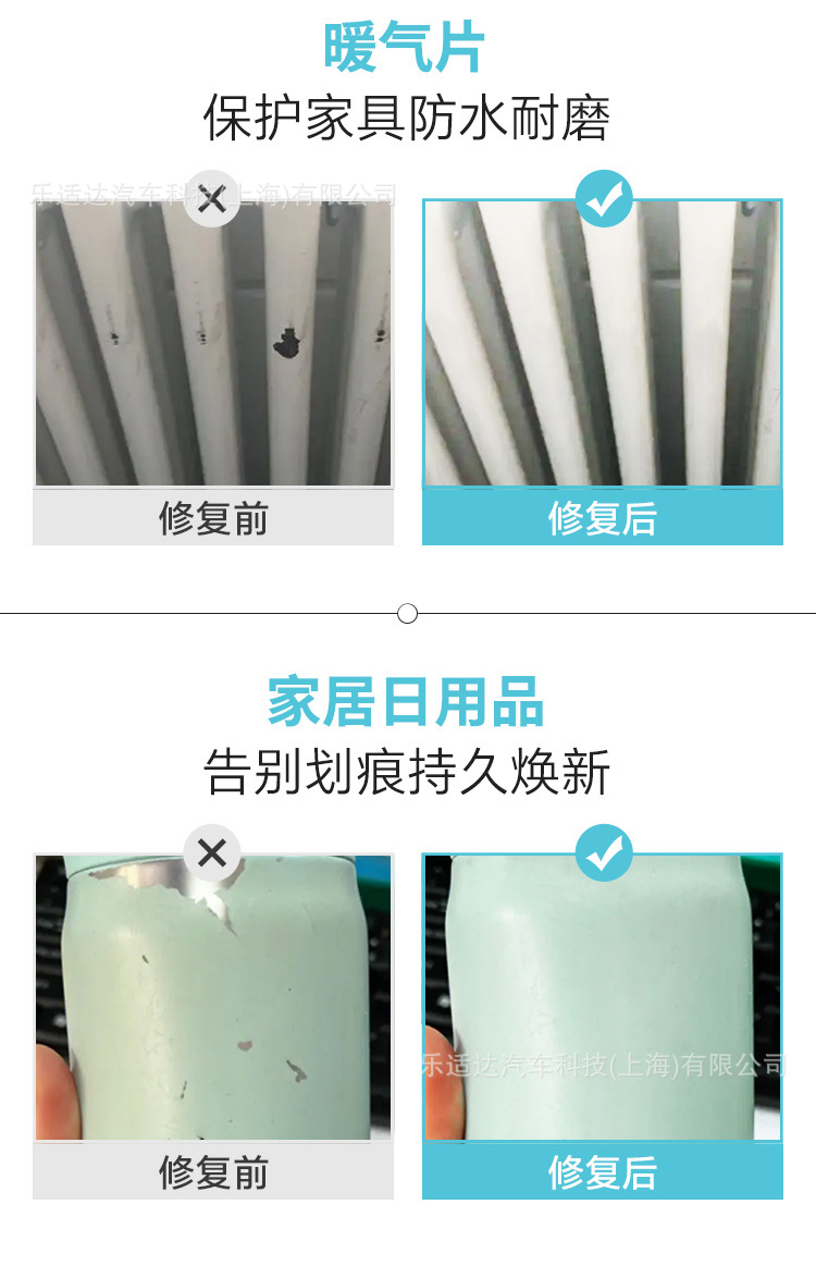 Leshi Multi-Purpose Metal Touch-Up Pen for Repairing Paint Surfaces of Thermos Cups, Radiators, Hardware, and Furniture Wholesale