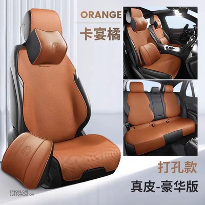 Small Car Half-Cover Seat Cover, Seat cushion, seat cover - light-luxury-leather-cayenne-orange-five-seat-deluxe-edition-504030