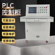 PLC���ƙ��Ԅӻ����ƄӲ���̨ ��б����ʽ��늙�ȼ��ƽ̨����ϵ�y