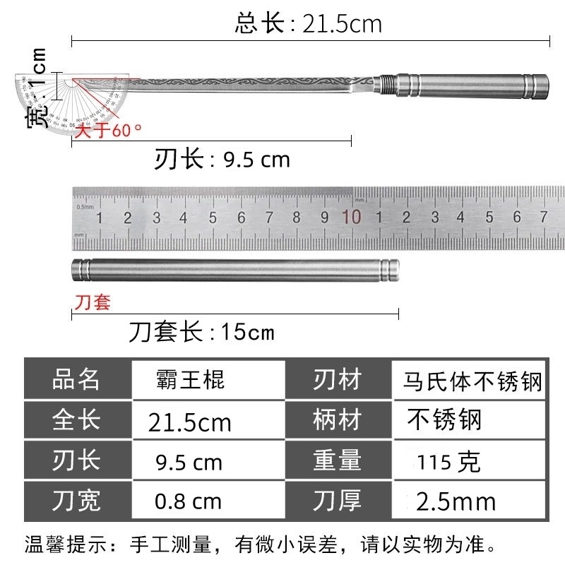 Cuchillo de fruta portátil de acero completo cuchillo de té cuchillo de frutas Longquan cuchillo de patrón láser cuchillo de té juguetes adornos metálicos