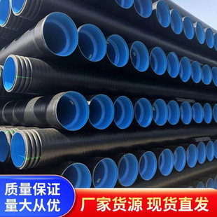 Hdpe Corrugated Pipe Engineering Drainage Sewage Pipe Smooth Inner Wall Rubber Ring Seal