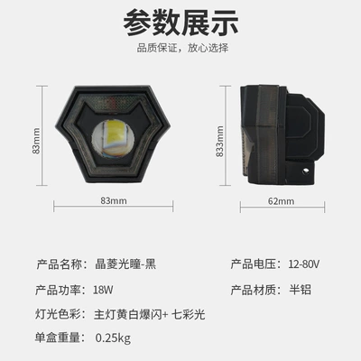 beam - black, Motuoche Motorcycle headlights, headlights