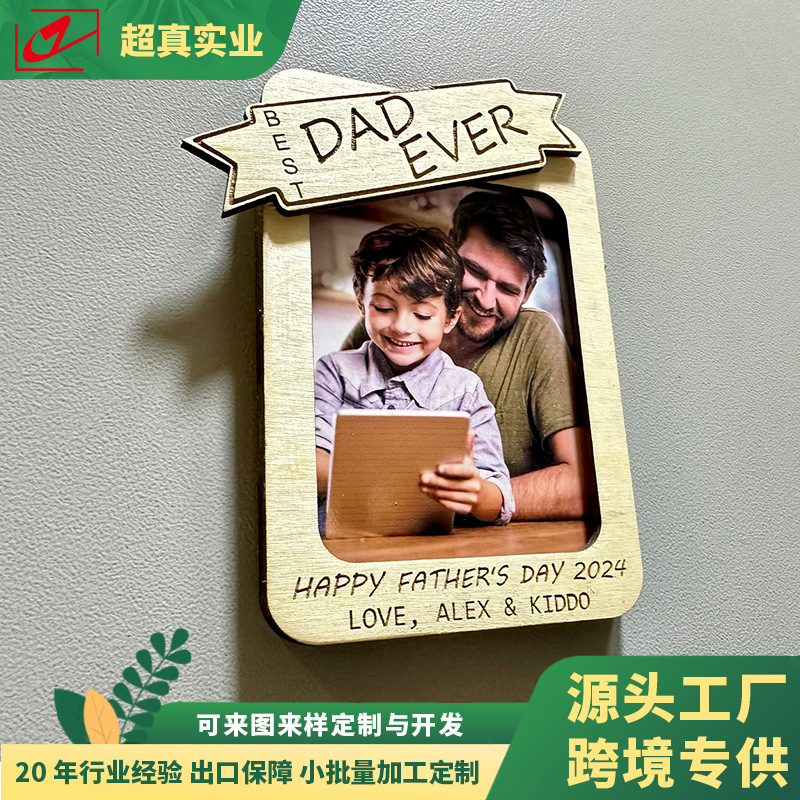 厂家激光木质品车载相框冰箱贴母亲节礼物木制卡通礼品定制