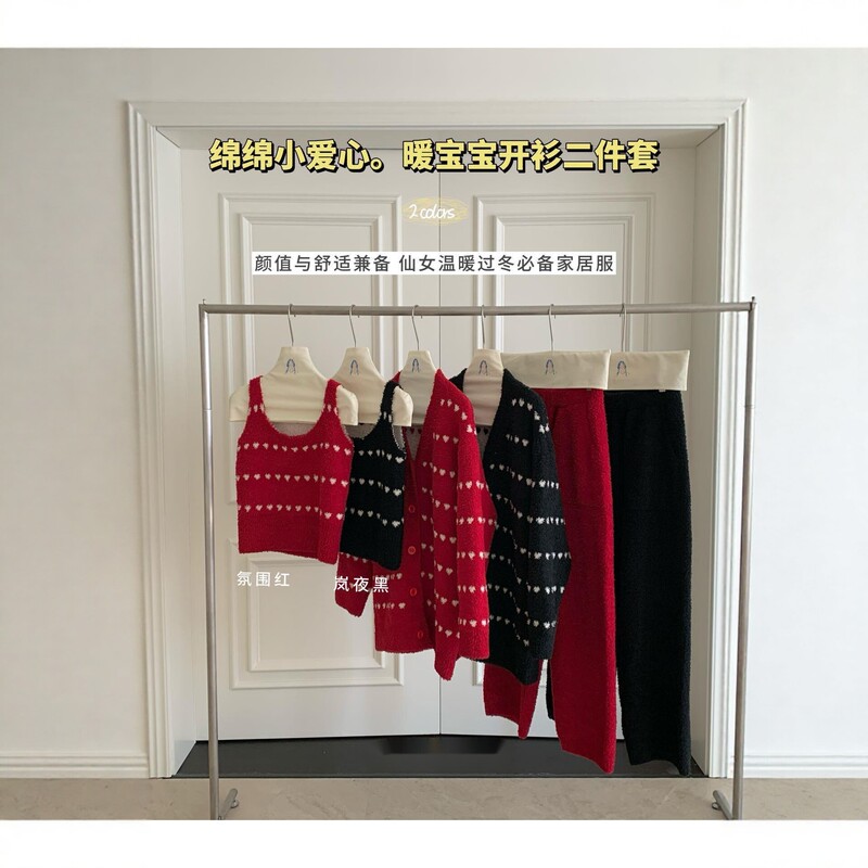 Fleece-Lined and Thickened Three-Piece Pajama Set with Heart-Shaped Polka Dots, Home Wear Set That Can Be Worn Outside, Warm and Thickened Fleece-Lined and Thickened Three-Piece Pajama Set with Heart-Shaped Polka Dots, Home Wear Set That Can Be Worn Outside, Warm and Thickened