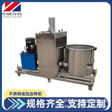 玉米胚芽油压榨机 山茶籽亚麻籽裹包榨油机 多功能液压压榨设备