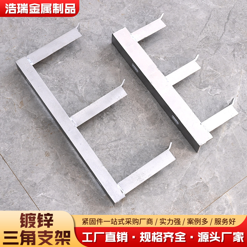 电缆支架电缆沟热镀锌电缆托架桥架线缆放线架双孔地铁支架钢架