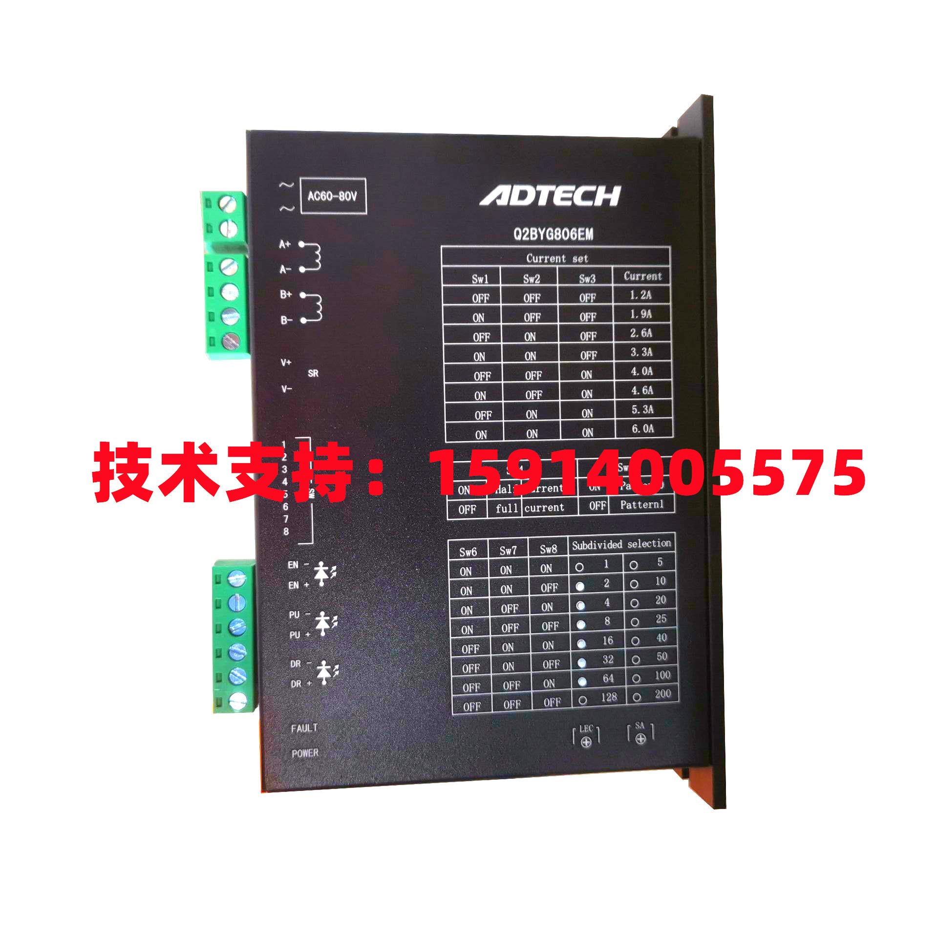 众为兴Q2BYG806DM/Q2BYG806EM/CM驱动器 Q2BYG806DK/Q2BYG808M/CM
