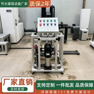 大田自动浇水肥灌溉系统高标准农田建设水肥设备果园施肥机定制