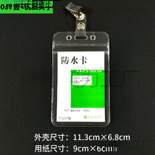 �����C�ƿ������ƊA�ӎ��T��͸�����Ʒ�ˮ�ύ��C�ؿ�ܛ�|�T��