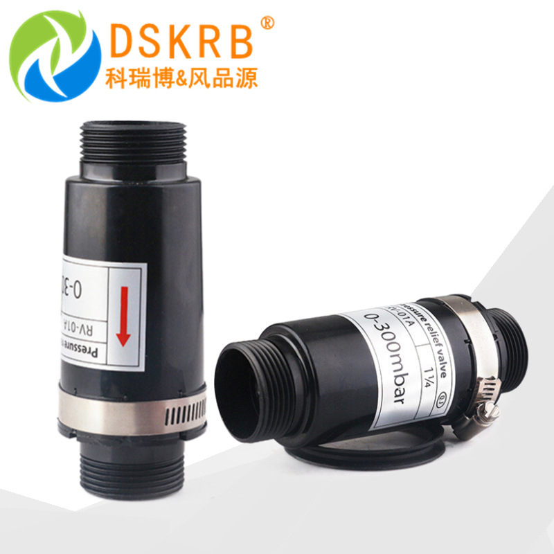 现货批售风机释压阀高压风机气力输送减压阀门漩涡气泵配套释压阀