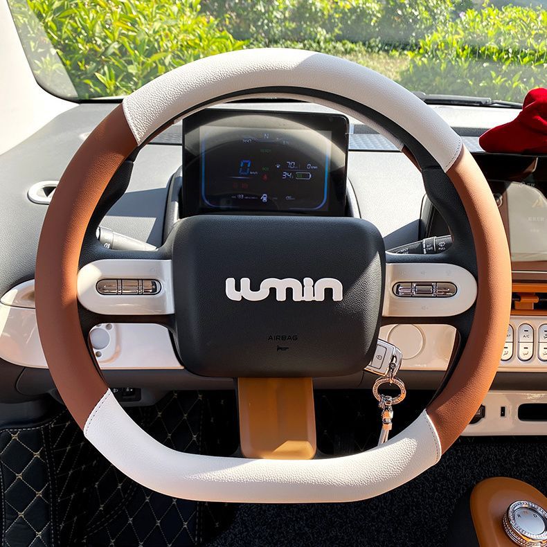 Changan Lumin Nuo Corn Leather Steering Wheel Cover Car Steering Wheel Cover Nuo Corn Special Handlebar Cover