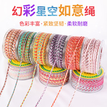 Ф2.0mm�òʶ�Ⱦ�����K�ֹ�DIY������������\�]�K�ӵ������K���l