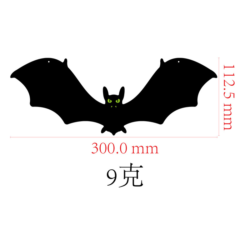 ハロウィーンコウモリストラップアウトドアパーティー庭壁飾り木にぶら下がって光る目大きなコウモリストラップ|undefined