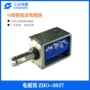 定制o型医疗框架式电磁铁