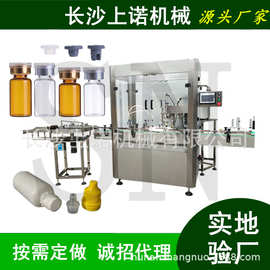 30ml西林瓶压盖机 10-100ml全自动液体灌装压塞封口机 蠕动泵计量