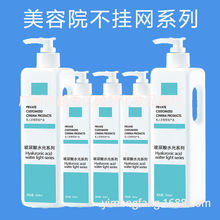 线下款美容院护肤品套装玻尿酸乳洗面奶洁面爽肤水面部护理洗脸吧