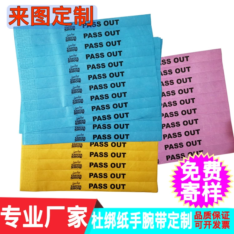 Профессиональный одноразовый браслет, износостойкий водонепроницаемый бумажный ремешок DuPont на запястье, браслет для входного билета в парк развлечений