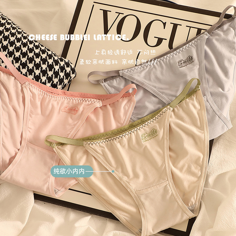 Super A Girl T-shaped Underwear Female Sexy Pure Desire Low Waist Vigor Girl T-shaped Triangle Age-reducing Modal Cotton Antibacterial Super A Girl T-shaped Underwear Female Sexy Pure Desire Low Waist Vigor Girl T-shaped Triangle Age-reducing Modal Cotton Antibacterial