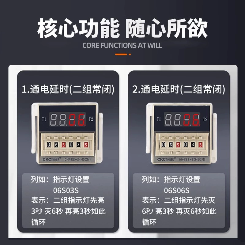 Digital time relay DH48S-S-2Z send base 2 sets of cycle delay dual cycle AC220V 24V